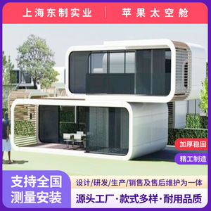 สำนักงานบ้านตู้คอนเทนเนอร์ทันสมัย ดีไซน์ทรงสี่เหลี่ยมผืนผ้า โครงสร้างแบบโมดูลาร์ในตัว วิวทิวทัศน์สวยงาม - Product Image 3
