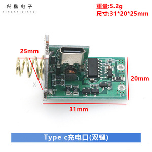 บอร์ดไดรเวอร์แบตเตอรี่ Li-ion แบบคู่ 18650 26650 วงจรแบตเตอรี่ ชาร์จผ่าน USB ไฟฉายแบบชาร์จซ้ำได้ สวิตช์ปุ่มกด ไฟฉุกเฉิน - Product Image 4