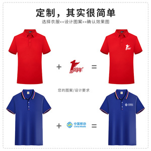 Chemises polo personnalisées avec logo, col, manches courtes, vêtements de travail, broderie, pur coton, respirant, anti-humidité, vêtements promotionnels - Product Image 3