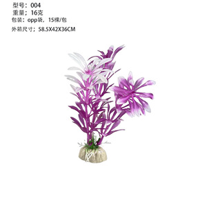 Plantes aquatiques artificielles, ornements de simulation en plastique pour la décoration d'aquariums, respectueux de l'environnement - Product Image 4