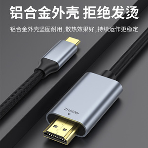 สายเคเบิลประเภทซีถึง HDMI 1M แกนทองแดงเคลือบดีบุกการส่งข้อมูลความเร็วสูงสำหรับโทรศัพท์คอมพิวเตอร์จอภาพโปรเจคเตอร์ - Product Image 4