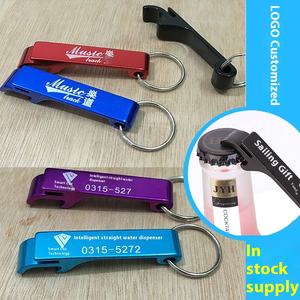 LS Creative Pratique Porte-clés en métal Ouvre-bouteille de bière multifonctionnel avec impression de logo Petit cadeau pour la publicité - Product Image 5