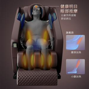 Fauteuil de massage électrique Mingrentang pour le corps entier avec 31-60 airbags, rouleaux à rail droit et massage des pieds, idéal pour les personnes âgées à domicile - Product Image 1