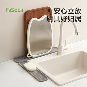 FaSoLa Pot Lid Mat Silicone Heat Insulation Multifunctional Countertop Placement Kitchen Storage - Product Image 1