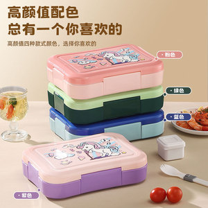 Boîte à lunch pour enfants, dessin animé, 501-800 ml, compartiments séparés, compatible micro-ondes, boîte repas pour étudiants - Product Image 4