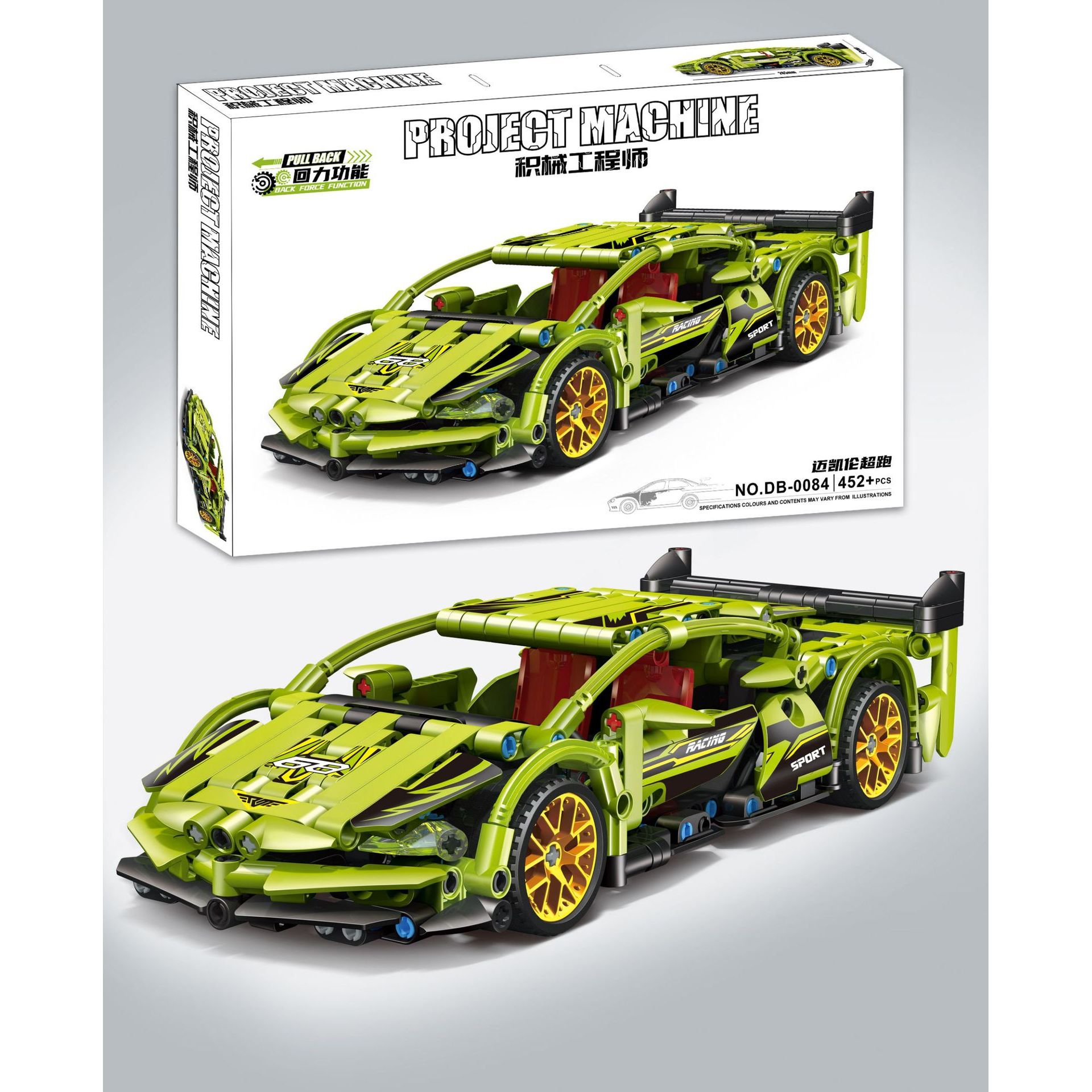 Ensemble de 452 pièces de voiture de sport McLaren [Version Pullback]