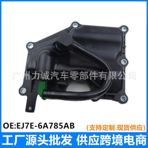 Capuchon de distributeur de carburant AG9G-6A785CA pour Ford Edge Mondeo Kuga Compatible avec EJ7E-6A785AB Pièces essentielles de la pompe à carburant - Product Image 5