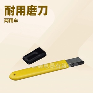 เครื่องลับมีดทรงสี่เหลี่ยมสีเหลืองพร้อมใบมีดเหล็กทังสเตนสำหรับใช้กลางแจ้งและในครัว หมายเลขชิ้นส่วนเอ็นดี 083 - Product Image 5