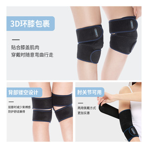 Attelle de genou médicale AiHuJia, couleur unie, taille unique, genouillère de compression chaude pour hommes et femmes, protection articulaire - Product Image 3