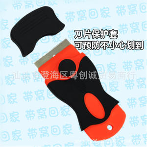 Removedor de adhesivos, mini raspador con hoja de plástico de 39 mm, doble cabezal, para limpiar la pantalla del teléfono, la ventana del coche y las tintas. - Product Image 4