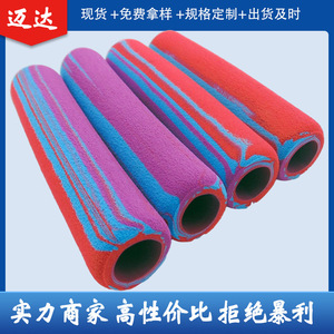 Mida Badminton Racket <b>Sponge</b> <b>Handle</b> Cover 20mm Inner Diameter Black Rubber Foam Tube For Children Sports Equipment - Product Image 2