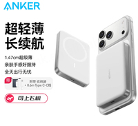 Para ANKER MagGo, Banco de Energía Magnético Ultrafino de 30 W, Banco de Energía Portátil de 10000 mAh, Certificado 3C, A1664