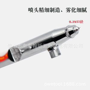 Airbrush 130A 0.3mm Dual Action Gravity Feed Artwork <b>Paint</b> Portable - Product Image 5