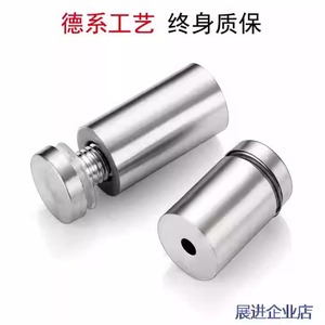 Clavos publicitarios de acero inoxidable con orificios para tornillos para fijación de tableros acrílicos, diseño moderno y sencillo - Product Image 5