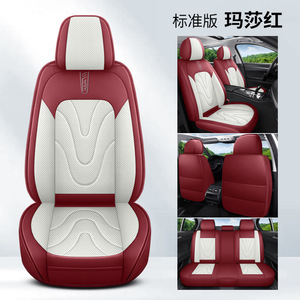 Nouveau <span class=keywords><strong>coussin</strong></span> de siège de <span class=keywords><strong>voiture</strong></span> en cuir nappa rouge toutes saisons 2025, respirant, universel, ensemble complet de housses de siège de <span class=keywords><strong>voiture</strong></span> - Product Image 4