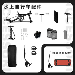 Bicicleta Acuática Flotante de 1.8M, PVC y Aleación de Aluminio, Bote a Pedal Individual para Recreación Acuática, Diversión al Aire Libre - Product Image 4