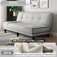 Sofá Cama Plegable de Alta Calidad con Diseño Moderno y Tapizado, Pequeño, de Dos o Tres Plazas
