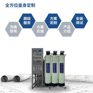 Système de filtration d'eau par osmose inverse Alix, capacité de 0,5 tonne, avec adoucissement et filtration au charbon actif - Product Image 6