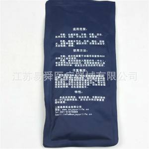 BetterWare Gel Pack Froid Chaud 480 ml – Compresse Portable Chaude et Froide Multicolore YS-LR - Product Image 4