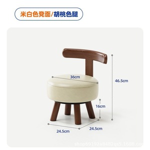 Petit tabouret avec dossier en bois massif, chaise de salon ronde rotative multifonctionnelle pour enfants, adultes et personnes âgées - Product Image 4