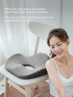 Coussin de siège en mousse à mémoire de forme en U, antidérapant, orthopédique, pour soulager les douleurs de la prostate, du coccyx, de la sciatique et du dos, amovible, lavable, 100% siège