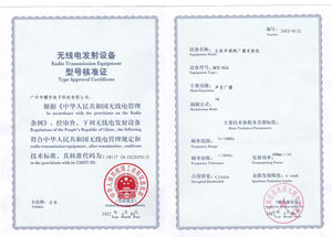 0,5 W <span class=keywords><strong>Small</strong></span> Audio Broadcast FM-Sender Radio Broadcasting-Geräte zum Verkauf - Product Image 6