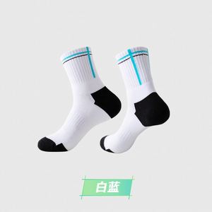 Calcetines atléticos profesionales Toalla de algodón peinado Engrosamiento inferior Absorbente de sudor Hombres y mujeres sin hueso - Product Image 6