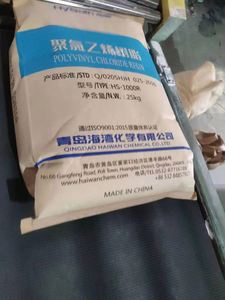 ผงเรซิน100% Sg5ผงเรซินพีวีซีบริสุทธิ์สำหรับท่อ - Product Image 5