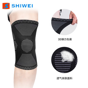 Genouillères Shiwei en nylon tricoté 3D respirant, protection sportive unisexe - Product Image 4