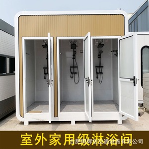 Toilettes portables en panneaux sandwich, design minimaliste, écologiques, pour les attractions touristiques - Product Image 5