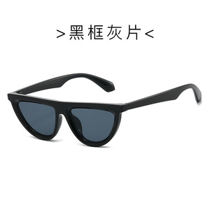 Gafas de sol tipo ojo de gato, lentes degradadas con montura completa, protección UV400, protección solar unisex para adultos - Product Image 5
