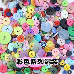 Resin <b>Button</b> Crafts Can DIY Mix Color Resin <b>Button</b> Children Handmade Materials - Product Image 5