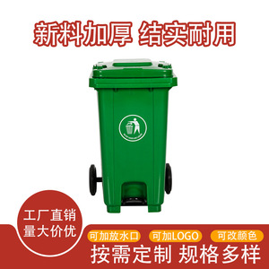 100L <b>plastic</b> recycling <b>bins</b> with <b>lids</b> and wheels for residential communities, environmentally friendly and durable. - Product Image 3