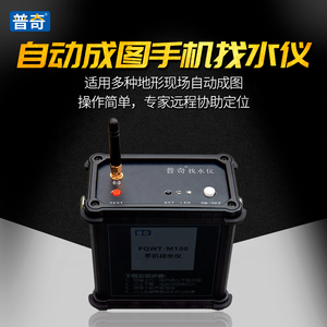 Mini <span class=keywords><strong>detector</strong></span> de água subterrânea portátil 400 m de profundidade, resultado fresco 2 <span class=keywords><strong>detector</strong></span> de água com preço barato - Product Image 5