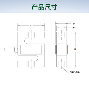 アメリカのCELTRONスポークセンサーSTC-5/<span class=keywords><strong>10</strong></span>/25/50/100/250/500KG/1T/1.5/2/2.5/5T 0.5% 精度C3 5-24V 5KG-5TアナログPTFシリーズ - Product Image 2