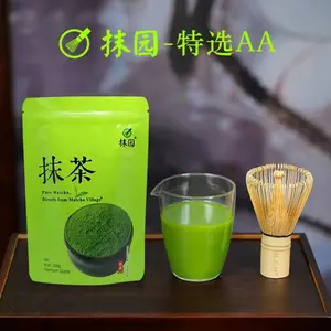 100 g/saco 1000 malha AA Matcha leite chá Ingredientes de cozimento matcha para chá de emagrecimento