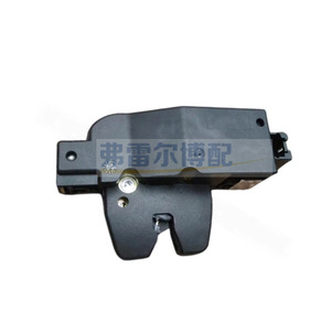 Peugeot 307 Citroen C4 Elysee Luggage Lock <b>Block</b> 5545000 8726N9 9646091480 Original Replacement Part - Product Image 3