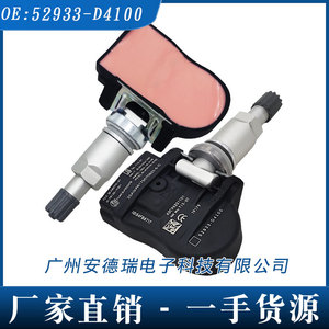 Tire Pressure Monitoring System <b>Tpms</b> Sensor 52933-D4100 For Hyundai Kia External Car Use - Product Image 5