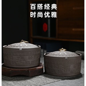 Purple Clay Ashtray With Lid Round Design Auspicious Symbols For Home Hotel Coffee Table Use - Product Image 2