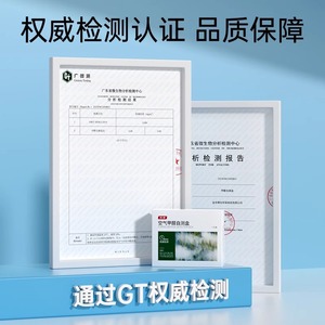 Instrumento de detección de formaldehído para uso doméstico, kit profesional de prueba de formaldehído, kit de autoprueba de calidad del aire, tiras reactivas - Product Image 3