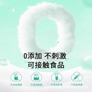 ซูเซียง เบบี้ไวพส์ 80 ชิ้น 15x20 ซม. แบบหนา สำหรับเด็กและครอบครัว - Product Image 5