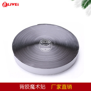 Good Quality Self <b>Adhesive</b> <b>Hook</b> and Loop with Back Glue Nylon Stretch Strap Interlocking Fastener - Product Image 2