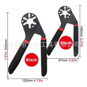 Llave Hexagonal Ajustable Mr Drill de 8 y 6 Pulgadas, Herramienta Multifuncional para Reparaciones DIY - Product Image 1