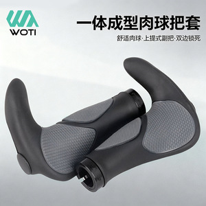 Puños de manillar para bicicleta de montaña Yueli, 22.2 mm, de goma antideslizante, con bloqueo de doble cara, para bicicletas de montaña - Product Image 2