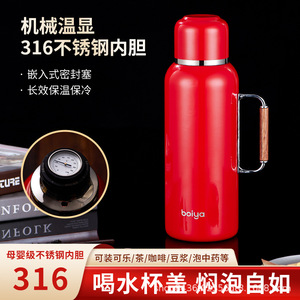 Boiya Stainless Steel <b>Thermos</b> <b>Bottle</b> 1000Ml Bullet Shape With Wooden Handle For Tea Brewing And Business Gifts - Product Image 4