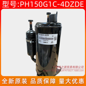 Compresseur de climatisation Gmcc Ph150g1c 4dzde R22, équipement de réfrigération 1Hp - Product Image 2