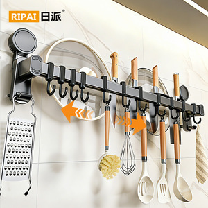 Wall Mounted Suction Cup Storage Rack With <b>Hooks</b> Rectangle Design Punch Free <b>Kitchen</b> Utensil Organizer - Product Image 4