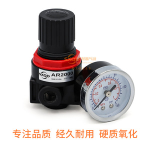 SXQD วาล์วลดแรงดัน 1/4 นิ้ว ควบคุมแก๊สพร้อมเกจวัด AR2000BR2000BR3000BR4000 - Product Image 4