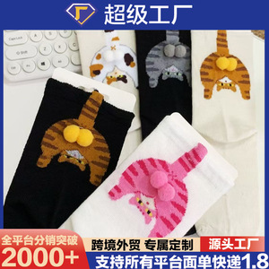 Calcetines de media pantorrilla con diseño de gato de dibujos animados para mujer, transpirables, de punto jacquard, para todas las estaciones, estilo holgado, calcetines de moda - Product Image 5