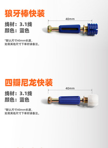 3-in-1 connector <b>clothing</b> cabinet 12mm lock eccentric 2-in-1 connector fastener rod hardware - Product Image 3